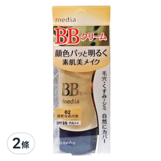 media 媚點 台灣公司貨 自然光感美肌BB霜 SPF35 PA++, 02 自然膚色, 35g, 2條