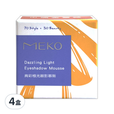 MEKO 絢彩極光眼影慕斯，持久顯色 服貼不乾澀 閃耀不飛粉, 7 流金薔薇, 4盒