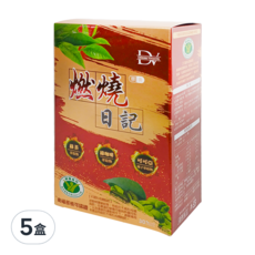 DV 麗彤生醫 燃燒日記膠囊, 兒茶素+綠原酸咖啡+可可多酚, 三效黃金配方, 30顆/盒, 16.5g, 5盒