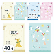 PENPIA 1000小學彈簧8格韓文筆記本, 隨機出貨, 40個