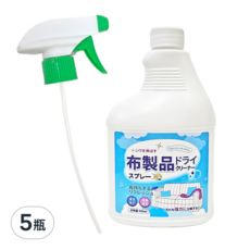 布製品乾洗劑,500ml,5瓶裝,沙發窗簾床墊清潔劑,溫和不傷布料,母嬰適用, 5瓶