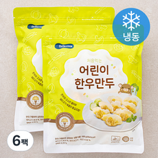 베베쿡 처음먹는 어린이 한우만두 (냉동), 300g, 6팩