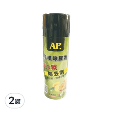 AP. 貼紙除膠劑, 天然柑橘檸檬萃取, 200ml, 2罐