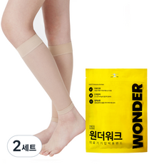 원더워크 얇은 슬림핏 의료용 압박 스타킹 베이지 세트, 2세트, 종아리/무릎형 2세트, 종아리형