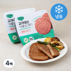 알티스트 고기대신 식물성 패티 (냉동), 4팩, 250g