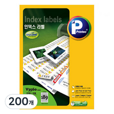 프린텍 인덱스 애니라벨 라벨지 V3560-100, 189칸, 200개