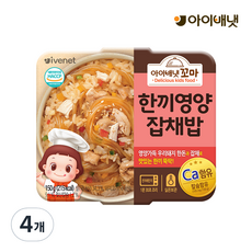 아이배냇 유아용 꼬마 한끼 영양밥 150g, 잡채밥, 4개