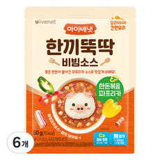 아이배냇 유아용 한끼뚝딱 비빔소스 한돈 볶음 파프리카, 한돈볶음파프리카, 50g, 6개 한돈볶음파프리카 × 50g × 6개 섬네일