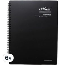 모닝글로리 음악파일 20p, 블랙, 6개