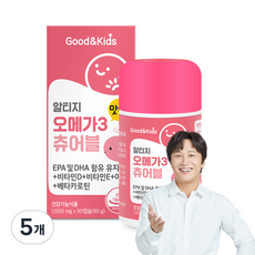 굿앤키즈 맛있는 오메가3 츄어블, 90정, 5개