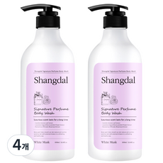 샹달 시그니처 퍼퓸 바디워시 화이트 머스크, 4개, 1000ml