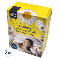 41度C 蒸氣熱敷眼罩 薰衣草洋甘菊, 舒緩放鬆, 溫熱呵護, 20分鐘緩解眼睛疲勞 (10枚入), 10片, 2盒