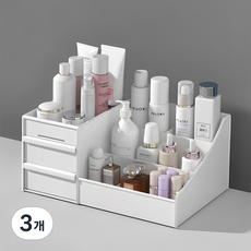 BeurreokMateu Great Life多功能化妝品收納盒, 白 色款, 3個