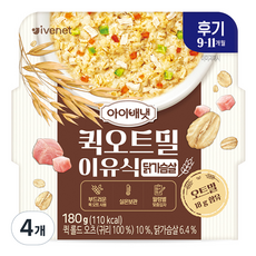 아이배냇 유아용 퀵 오트밀 이유식 후기, 4개, 180g - 배냇밀퀵오트밀