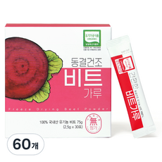 산마을 유기농 동결건조 비트가루, 60개, 2.5g