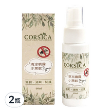 CORSICA 科皙佳 小黑蚊清涼噴霧 60ml 2瓶組,草本防蚊,溫和不刺激,戶外防護, 2瓶