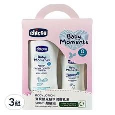 Chicco 寶貝嬰兒植萃潤膚乳液超值組, 含天然甜杏仁油, 適合敏感性肌膚, 寶貝嬰兒植萃潤膚乳液500ml*1瓶*寶貝嬰兒植萃系列200ml*1瓶, 0歲以上, 3組