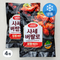 사세 버팔로 윙봉 매운맛 (냉동), 420g,