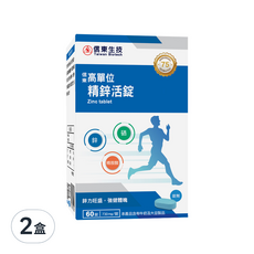 信東生技 高單位精鋅活錠, 含鋅30毫克，補充體力，強健體魄, 60顆, 730mg, 2盒