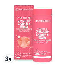 을지대학교 탄수화물 컷 가르시니아 다이어트6 플러스 114g