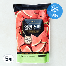 우양 얼린 수박 (냉동), 1kg, 5개