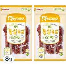 듀먼 강아지 통살육포, 오리안심, 50g, 8개 