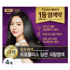 리엔 흑모비책 프로폴리스 담은 크림 염색제 새치용 12회분, 흑색, 4개
