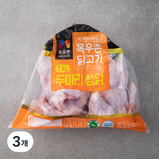 목우촌 닭고기 두마리 생닭 (냉장), 2kg, 3개