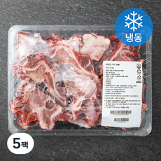 국내산 소고기 잡뼈 (냉동), 2.3kg, 5팩