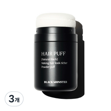 블랙몬스터 헤어 퍼프 26g, 내츄럴 블랙, 3개