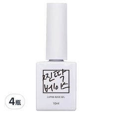 Lupine Nail 美甲底層凝膠, 零灼熱感, 零收縮現象, 10ml, 透明, 4瓶