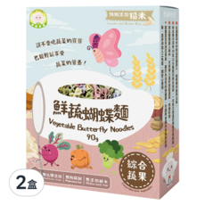 NATURMI 幸福米寶 鮮蔬蝴蝶麵，綜合蘋果口味，90g，寶寶餐桌新寵, 綜合蔬果, 2盒