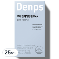 덴프스 루테인지아잔틴 MAX, 30정, 25개