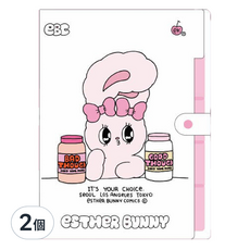 Esther Bunny 艾絲樂小兔 風琴式分格文件夾 A4 想見你, 白色, 2個