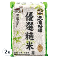 天生好米 優選糙米, CNS二等, 台灣花蓮縣產, 1.5kg, 2包
