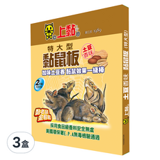 PROCATCH 上黏 土豆味黏鼠板 (特大型) 2片裝, 2片, 3盒