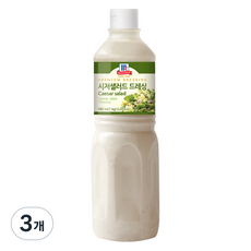 McCormick 味好美 凱薩沙拉醬, 1kg, 3個