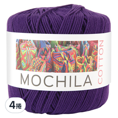 brandyarn Mochila系列 棉針織線, 深紫色, 100%優質棉, 200公尺, 4捲