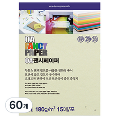 두성종이 OA 팬시페이퍼 컬러복사지 연미색 180g R02, A4, 60개 A4, 60개