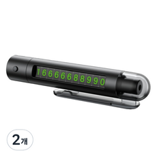 多合一車輛緊急逃生錘皮帶切割器手電筒車牌4合1安全用品, 2個, 黑色