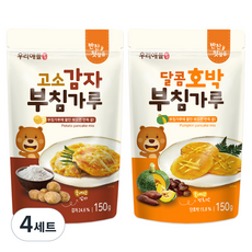 미즈앤코 우리애들밥상 고소감자 부침가루 150g + 달콤호박 부침가루 150g, 감자, 호박, 4세트