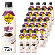 조지아 카페 헤이즐넛향 아메리카노 커피, 500ml, 72개