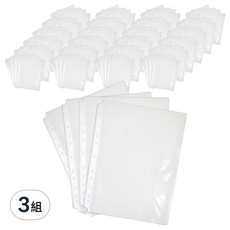 11孔萬用資料袋 0.035mm, 3組, 100個