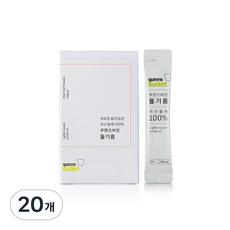 쿠엔즈버킷 들기름 파우치, 5ml, 20개