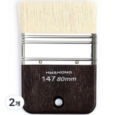 HWAHONG 華虹 背景用毛筆 147, 80mm, 2個