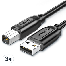 SAMZHE USB2.0 AM BM AB 연장 케이블, 3개, 3m