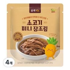 본죽키즈 소고기 미니 장조림, 80g, 4개