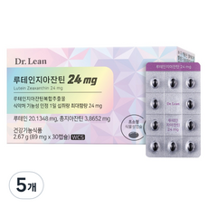 닥터린 루테인 지아잔틴 24mg 2.67g, 30정, 5개