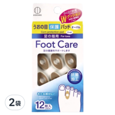 小久保 足部軟墊雞眼保護墊 橢圓形 G03-2 雞眼保護 舒適透氣 12片x2袋, 4.5 x 3cm, 2包