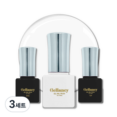 벨랑시 원스텝 젤네일 5ml + 젤네일 베이스 5ml + 젤네일 탑 5ml 세트, 3세트, 벨랑시 베이스 5ml+SN 03 퓨어 화이트 5ml+벨랑시 탑 5ml